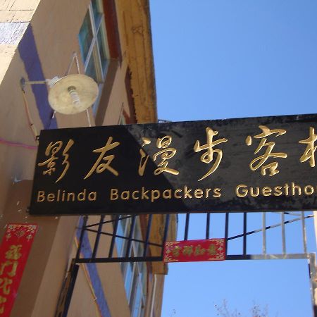 Belinda Backpackers Guesthouse Yuanyang  Exterior foto