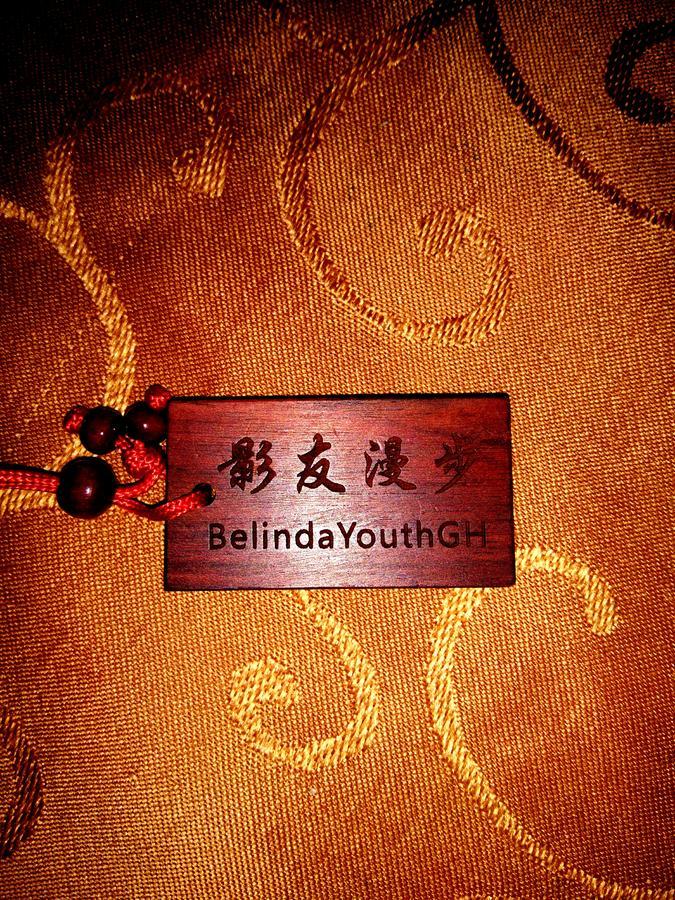 Belinda Backpackers Guesthouse Yuanyang  Exterior foto