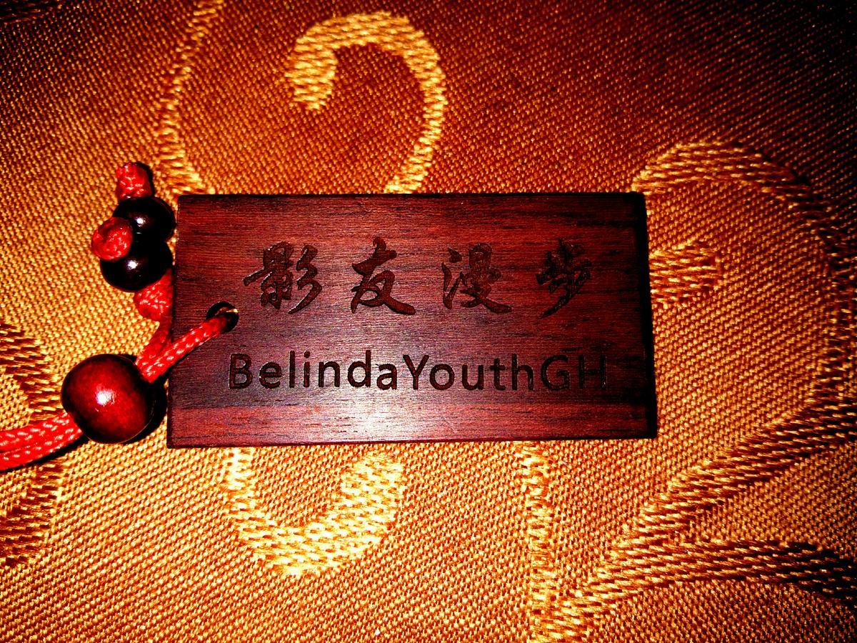 Belinda Backpackers Guesthouse Yuanyang  Exterior foto
